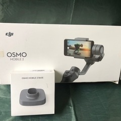 dji OSMO MOBILE 2 & スタンドBASE