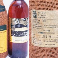 ワインまとめ売り☆【Siglo】RIOJA 1981/【KARAKARA】1997/【VALCATRINA】/【PA'RO ORANGE 】2018/750ml×4本セット ☆格安の画像
