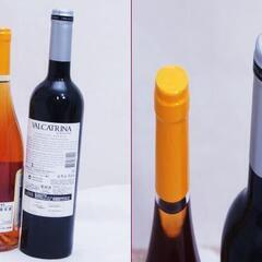 ワインまとめ売り☆【Siglo】RIOJA 1981/【KARAKARA】1997/【VALCATRINA】/【PA'RO ORANGE 】2018/750ml×4本セット ☆格安の画像