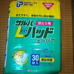 白十字　尿取りパッド　の画像