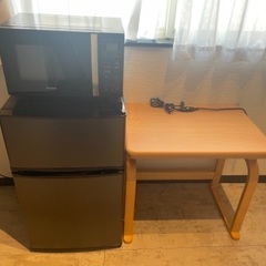 冷蔵庫、電子レンジ、パーソナルコタツ（机のみ）