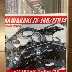 ハンドルマウントステーの画像