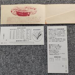 【鉄道・野球コレクション】王選手756号 世界新記録の画像