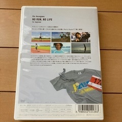 (DVD)No Run, No Life for beginner    Rie Hasegawaの画像