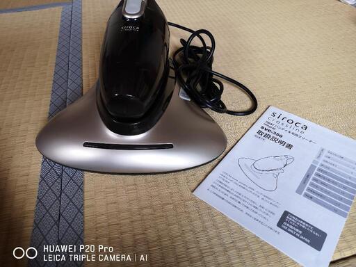 2wayハンディ\u0026布団クリーナー (siroca)