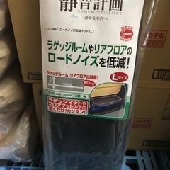 エーモン　静音計画