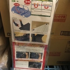 エーモン　静音計画の画像