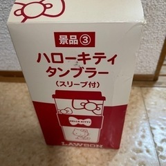 kittyタンブラー