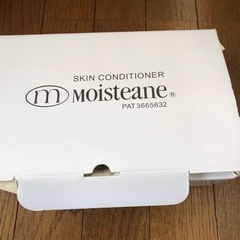 モイスティーヌの中古が安い！激安で譲ります・無料であげます