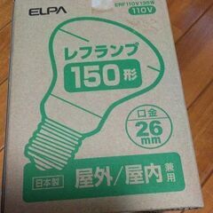 屋外用照明セットの画像