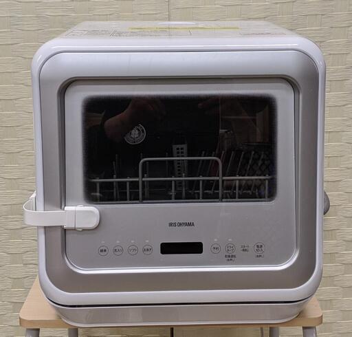 食器洗い乾燥機