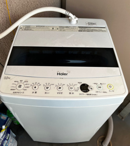 Haier 5.5kg 引き取り限定