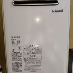 15日、16日、17日の３日間限定‼️　値下げ‼️リンナイ給湯器...