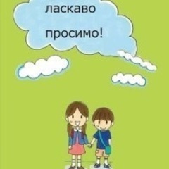 🇺🇦⇆🇯🇵Безкоштовний текст щоденної...