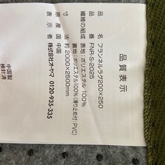 グリーン　カーペットの画像