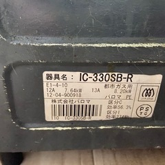 決まりました。の画像