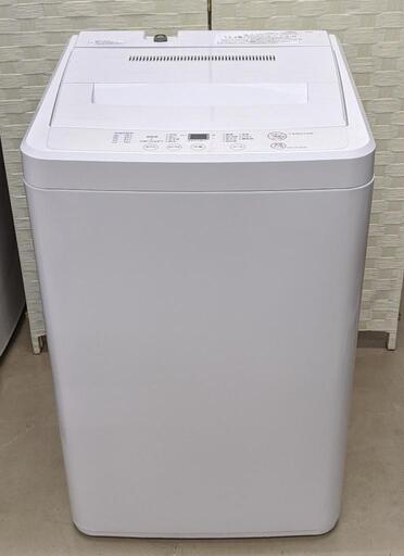 無印良品全自動電気洗濯機（2017年製）