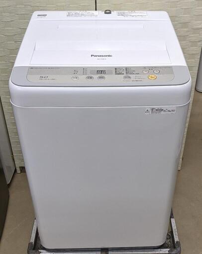 Panasonic全自動電気洗濯機（2017年製）