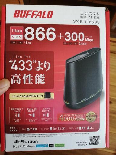 無線ルーター　使用期間三年程度