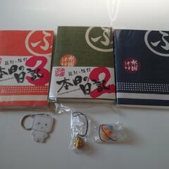 水曜どうでしょう  本日の日記 1～3巻セット　おまけ
