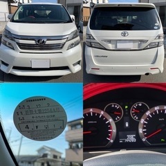🌟綺麗な訳アリ🌟ヴェルファイア/2.4Z/両側パワスラ/HDDナビ/地デジ/Bluetooth/ETC/検R5年12月迄/の画像
