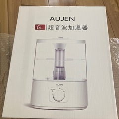 AUJEN超音波加湿器6L 決まりました