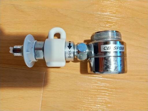 食器洗い乾燥機用分岐栓 CB-SPB8