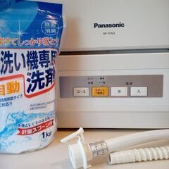 美品 Panasonic 食器洗い乾燥機　NP-TCM2 を、食洗機専用洗剤（1ｋｇ）付きでお譲りします。の画像