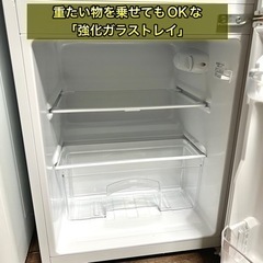 【美品＆高年式‼️】一人暮らしホワイト家電セット✨ 洗濯機/冷蔵庫⭕️ 配送＆設置込み🚛の画像