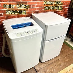 【美品＆高年式‼️】一人暮らしホワイト家電セット✨ 洗濯機/冷蔵庫⭕️ 配送＆設置込み🚛の画像