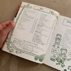 森の工作図鑑 v.1(どんぐり・まつぼっくり)の画像