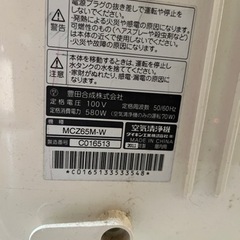 DAIKIN 空気清浄機の画像