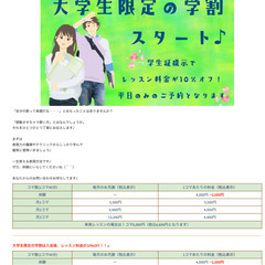 情熱レッスンで表現力を高める【歌うまコース】の画像