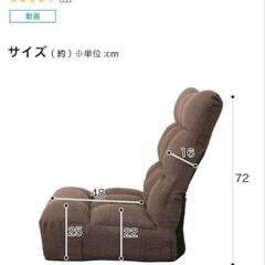 ニトリ　座椅子　ターコイズブルーの画像
