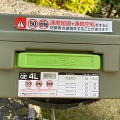 タイヤチェーン