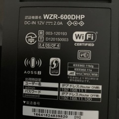 無線LANルーター　Air Stationの画像