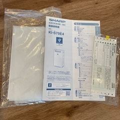 加湿空気洗浄機 シャープ ki-s70e4-hの画像