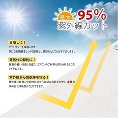【未開封】ベランダ 目隠し シェードの画像