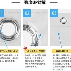 【未開封】ベランダ 目隠し シェードの画像
