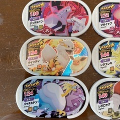 メザスタ　スター　9枚の画像
