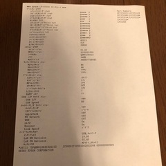 EPSON LP-S5300 引き取り限定ですの画像