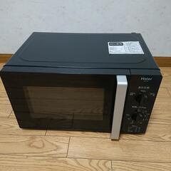 【決まりました】【美品】電子レンジ ハイアール