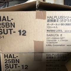 LIXIL タイル 寂雅楽II(さびうた)  DIY等にの画像