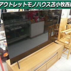 液晶テレビ 65型 4Kチューナー内蔵 ハイセンス 65E6G 2021年製 中古　Hisense 苫小牧西店