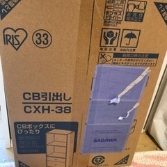 アイリスオーヤマ　カラーボックス用の引き出し　未開封