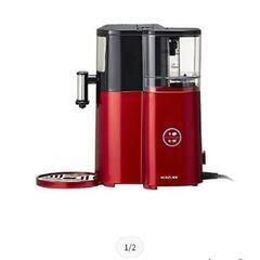 無料　コーヒーメーカー