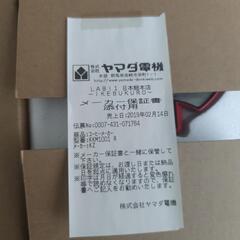 無料　コーヒーメーカーの画像