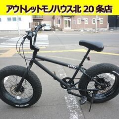 ☆ファットバイク BRONX 20×4.0インチ 7段切替 自転車 ブロンクス 黒