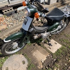 カブ90cc 引き取りに来れる方