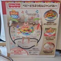 フィッシャープライス　ベビーどうぶつジャンパルー(箱あり)の画像